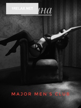   ,  Men'club Major